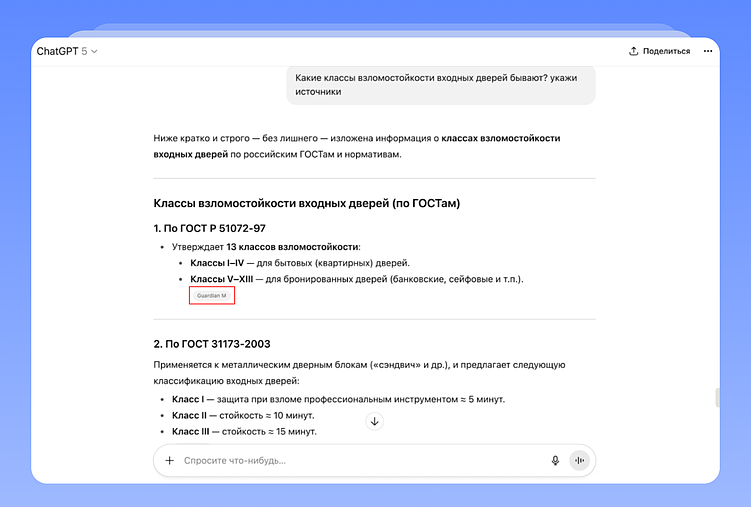 Как продвигать свой бизнес с помощью GEO в 2026? Секреты, три мини-кейса и список ключевых шагов