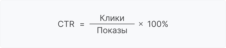 Как повысить привлекательность сниппета в поисковой выдаче и привлечь больше клиентов