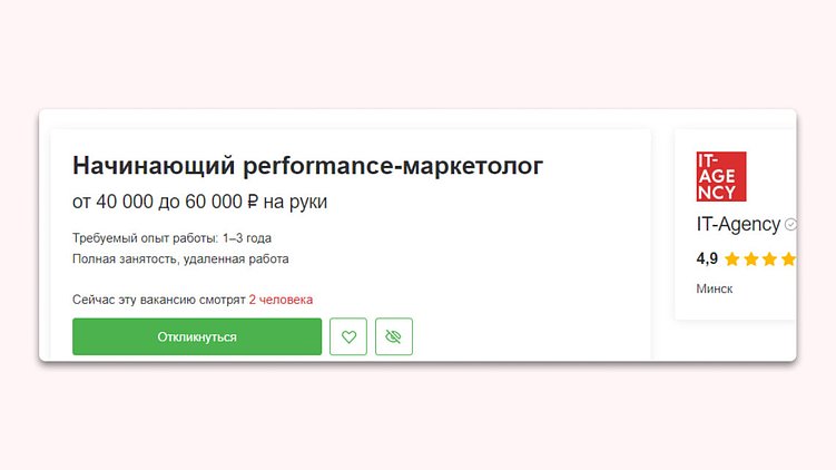 Ребёнок в маркетинге — это приговор. И вот почему