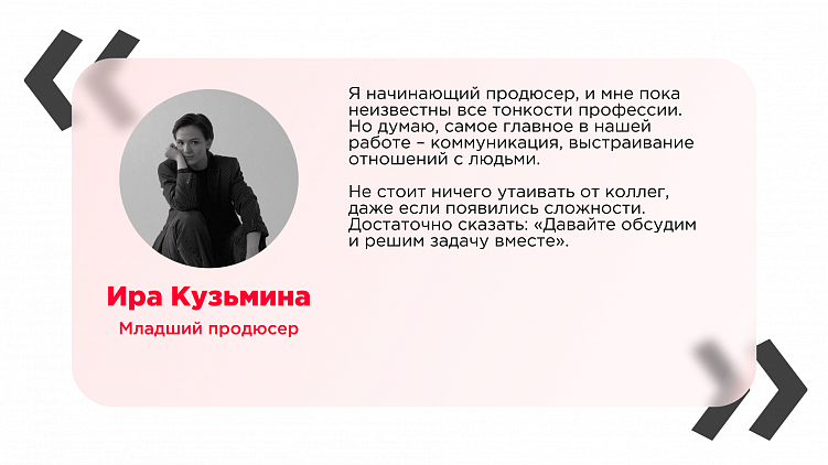 «Не тупить»: как устроена работа продюсера в иллюстраторском агентстве