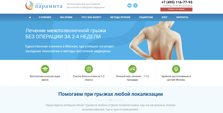 Как мы продвигаем сайты конверсионными текстами для сайтов