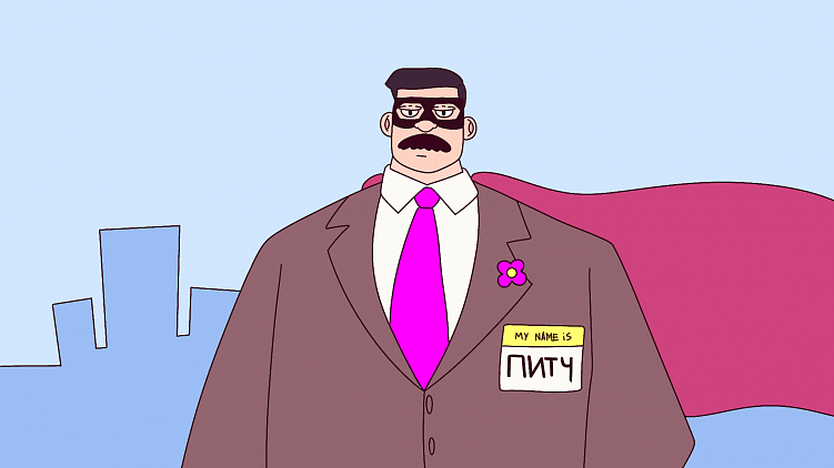 Как Антон Питчевой провалился в b2b-продажах