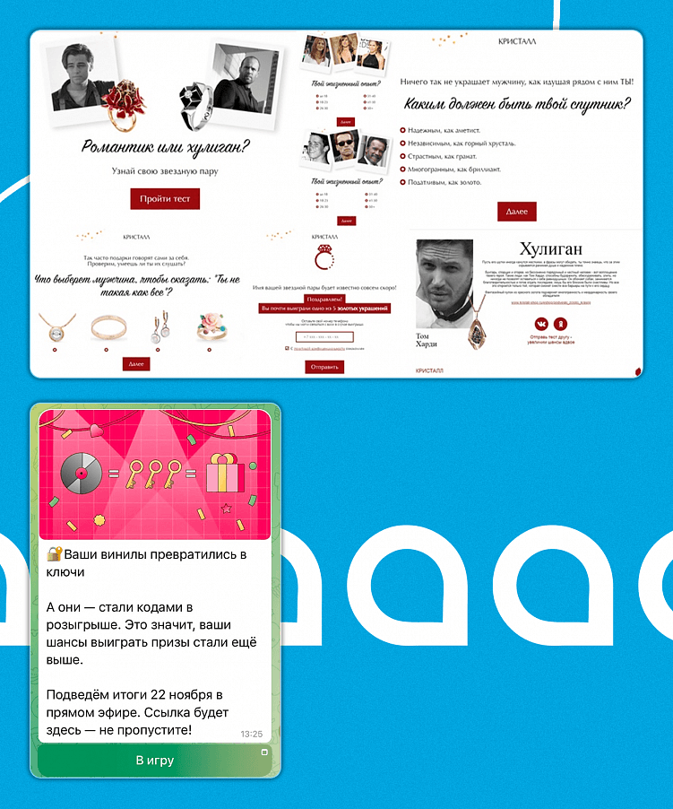 Маркетинг впечатлений