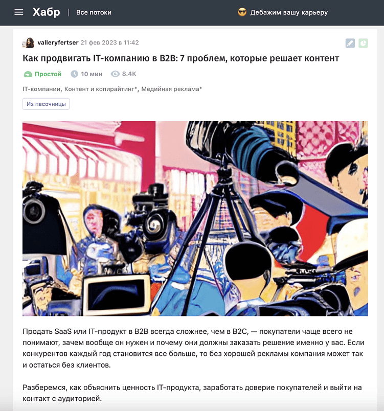 Как обновить резюме и стать заметным: 7 простых шагов, которые реально работают