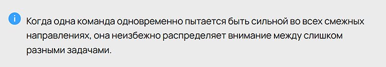 Почему мы не берём проекты со смежными услугами?