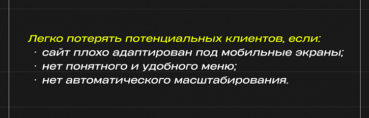 Как понять, что сайт устарел и отталкивает клиентов: 5 признаков, что нужен редизайн