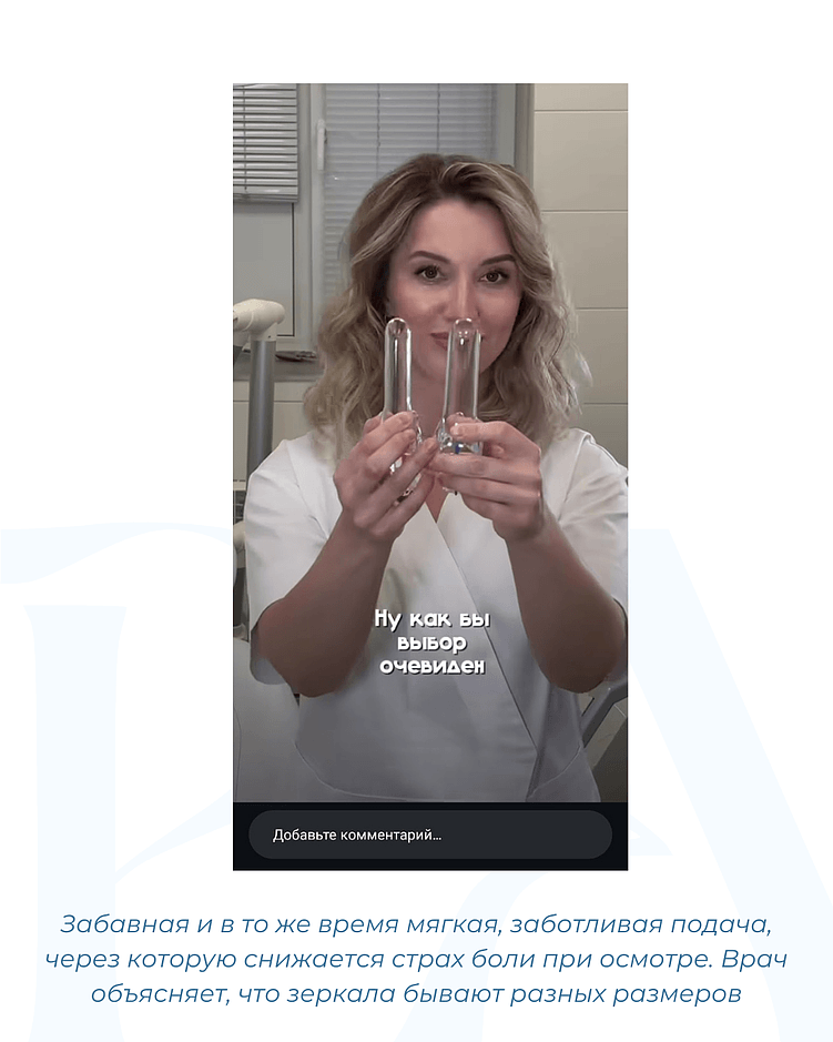 Как клиникам и врачам шутить в соцсетях, чтобы вас не отменили