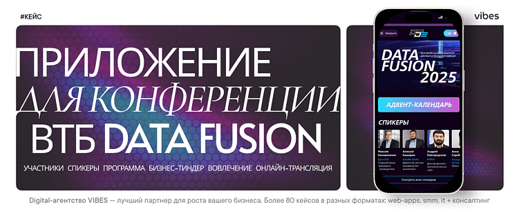 Кому доверить Mini App: гайд по выбору подрядчика для Telegram-приложения