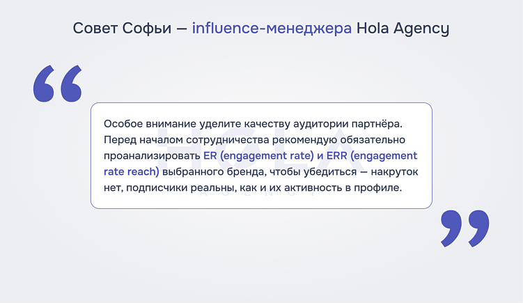 10 шагов по организации кросс-промо конкурса, который гарантирует вам рост вовлеченности