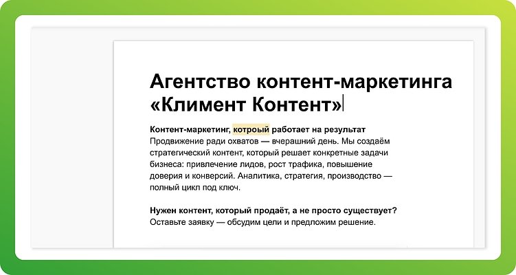 Как сделать сайт для бизнеса, чтобы он приводил клиентов. Без кодинга и миллионов рублей