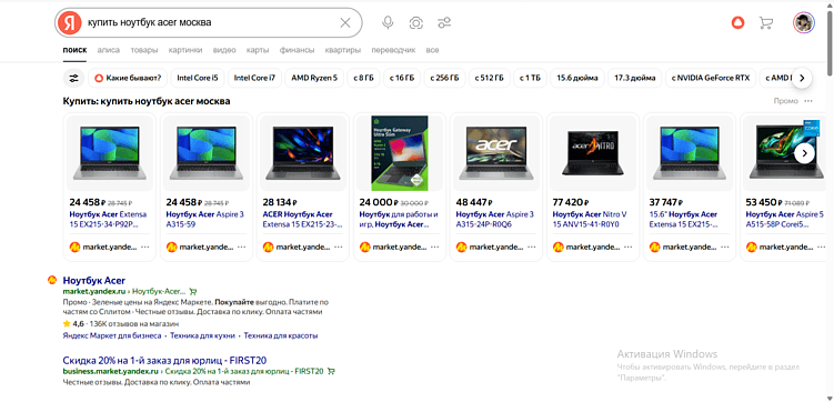 Почему мы кликаем только на первые три ссылки в Яндекс (и как туда попасть)