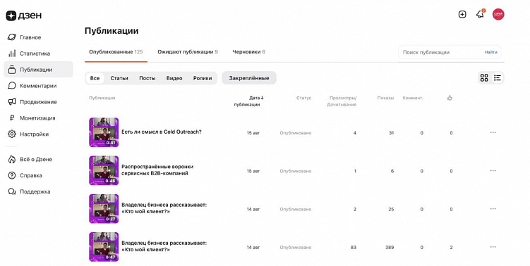 Если не YouTube, то кто?