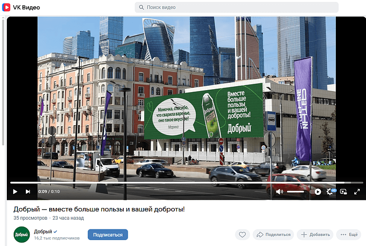 Маркетинг эмоций: почему рациональные аргументы перестают работать