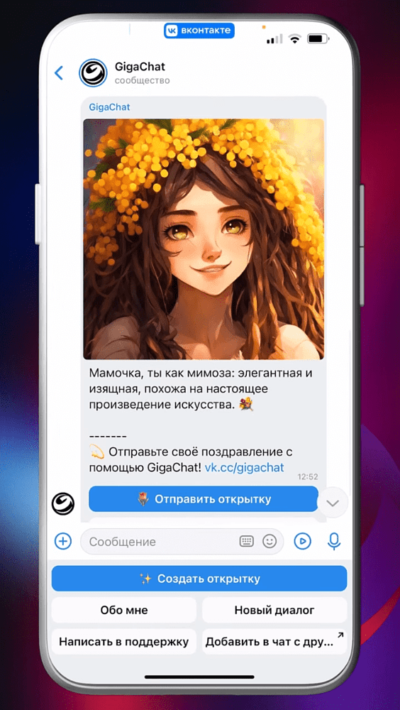 Нейросети в дизайне рассылок: наш опыт, кейсы и наблюдения