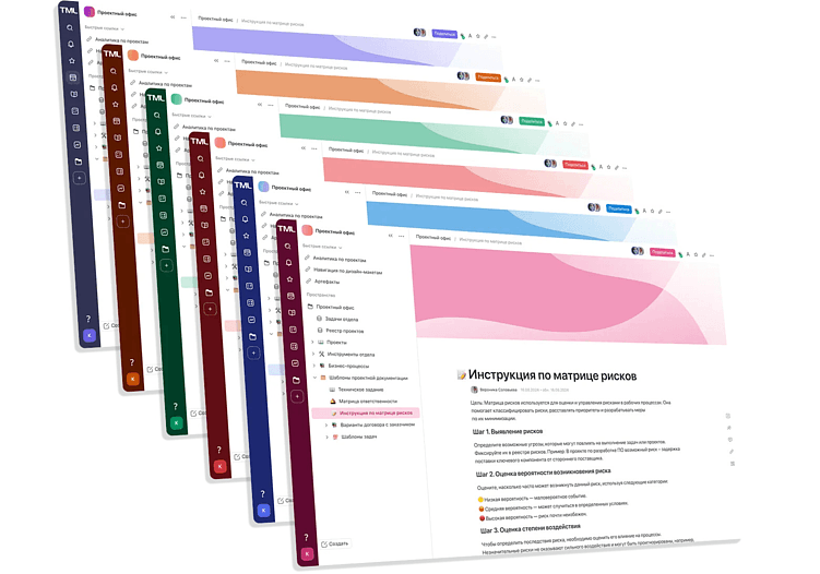 TEAMLY — российский аналог Notion, Trello и Confluence: всё, везде и сразу