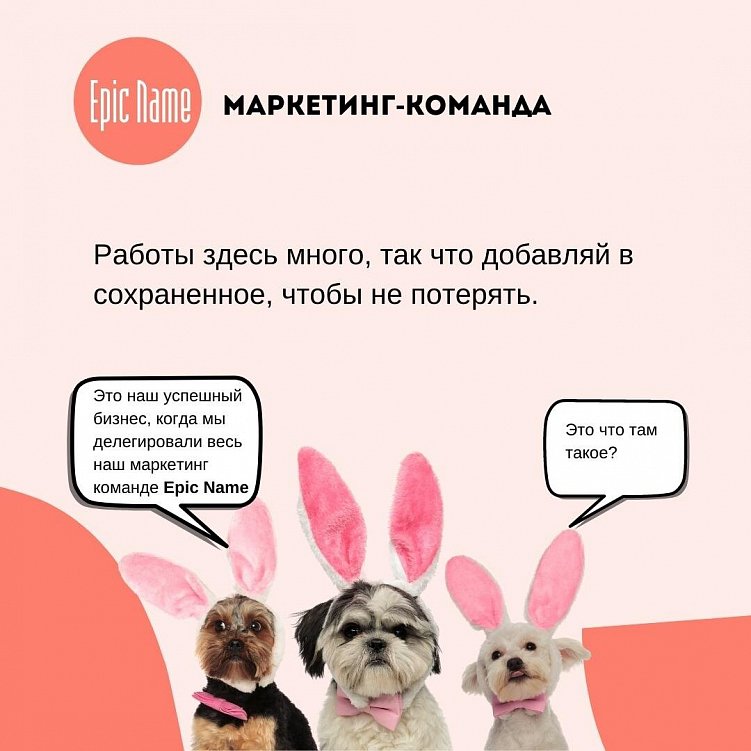 Как сделать, чтобы клиенты возвращались, а главное, зачем?