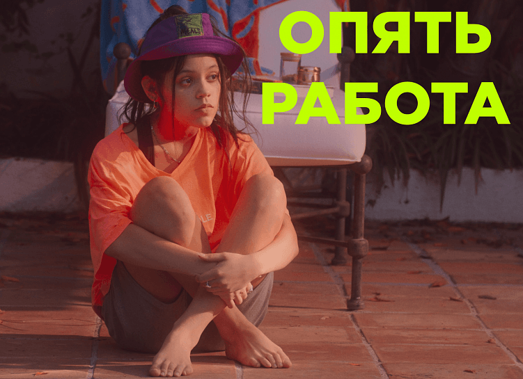 Так прекрасны и светлы первые лучи горящего дедлайна