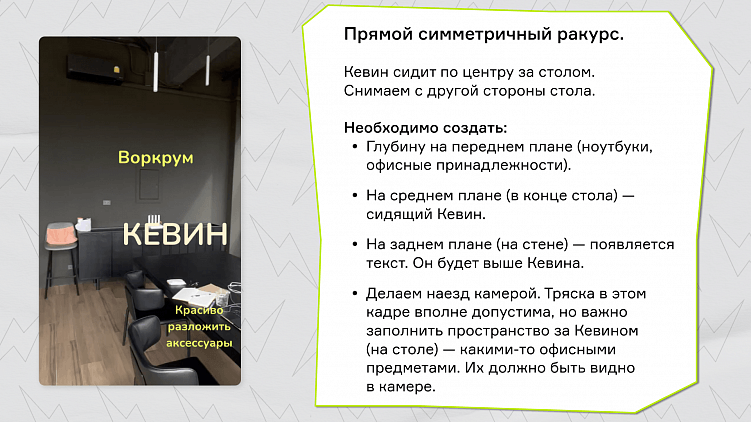 Как организовать продакшн за тысячи километров