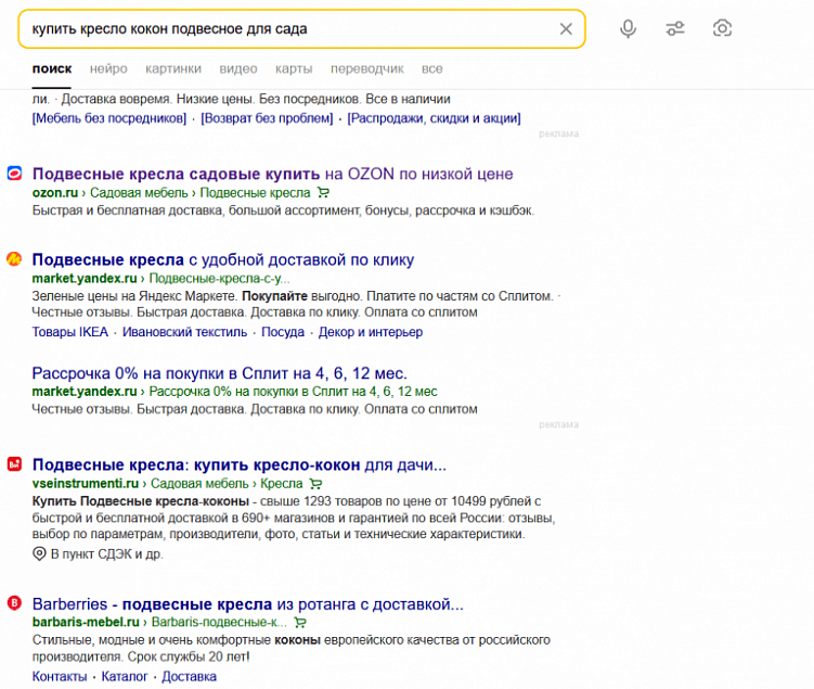 Как писать тексты для сайта в 2025, чтобы они приносили трафик и заявки