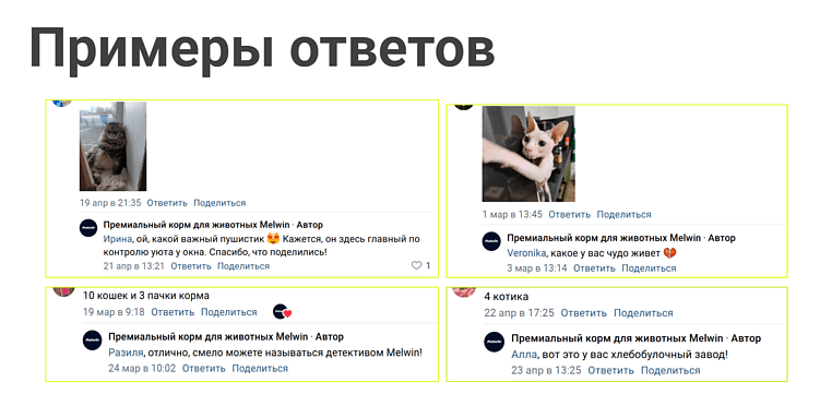 От смысла к голосу: как найти Tone of Voice бренда и встроить его в работу