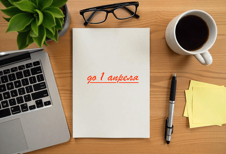 Внесите обновления в реестр российского ПО до 1 апреля 2025