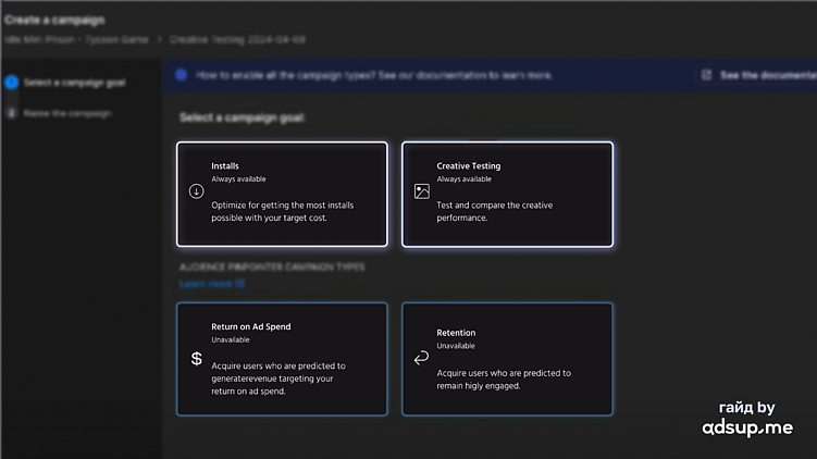 Как запускать рекламу в Unity Ads: личный опыт