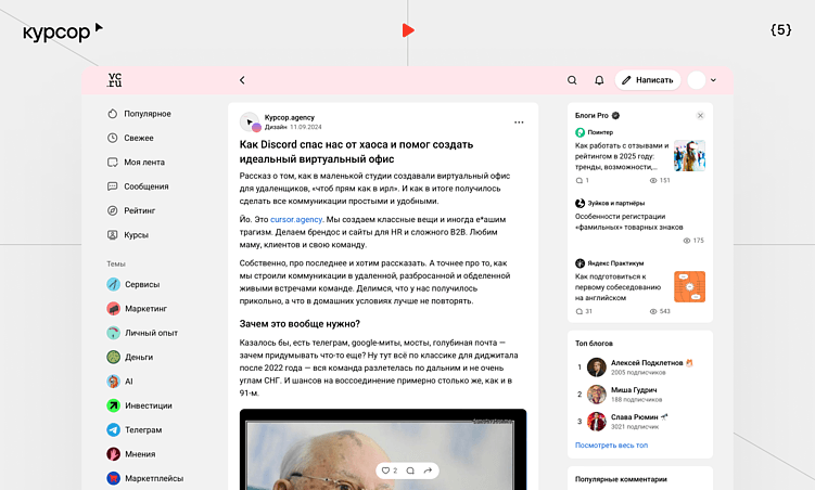 Поработали с контенщиками на аутсорсе и наконец-то поняли, как строить маркетинг в дизайн-агентстве