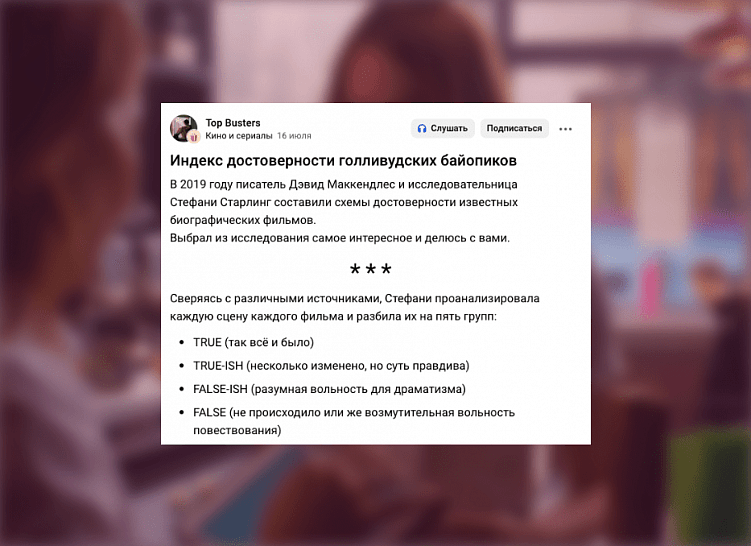 Пособие начинающему хейтеру – 12 нехитрых способов раскритиковать любой текст