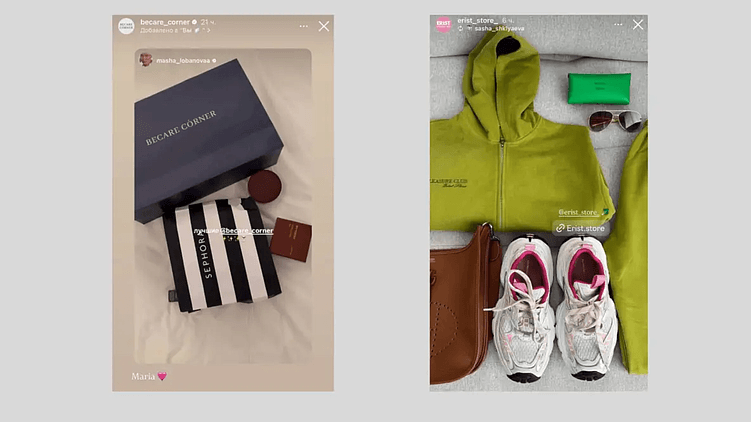 *Принадлежит Instagram — проект Meta Platforms Inc., деятельность которой в России запрещена