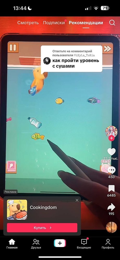 TikTok — последний незанятый канал? Почему брендам стоит заходить в 2025
