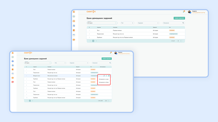 Как успешно обновить интерфейс веб-продукта: эффективные шаги для редизайна