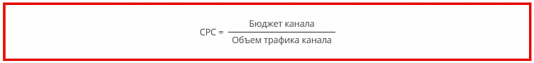 Какие KPI выбрать для оценки эффективности SEO-продвижения