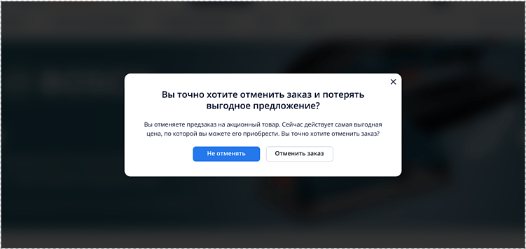 UI/UX-антипаттерны: ошибки, от которых стоит уйти и не возвращаться