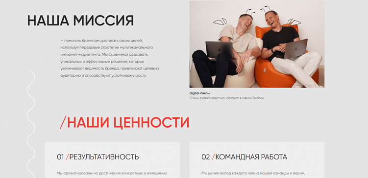 Эффективный онбординг: создание Welcome Book для новых сотрудников