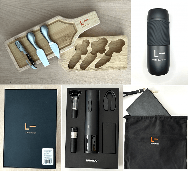 Дарим друзьям бренда: клиентам, гостям мероприятий, сотрудникам и партнёрам