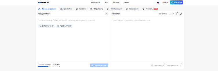 Нейросети для написания доклада: Лучшие ИИ для генерации учебных работ