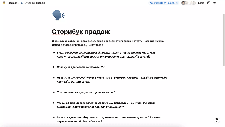 Ничего личного — только система: как мы выстроили продажи в дизайн-студии «Луч»