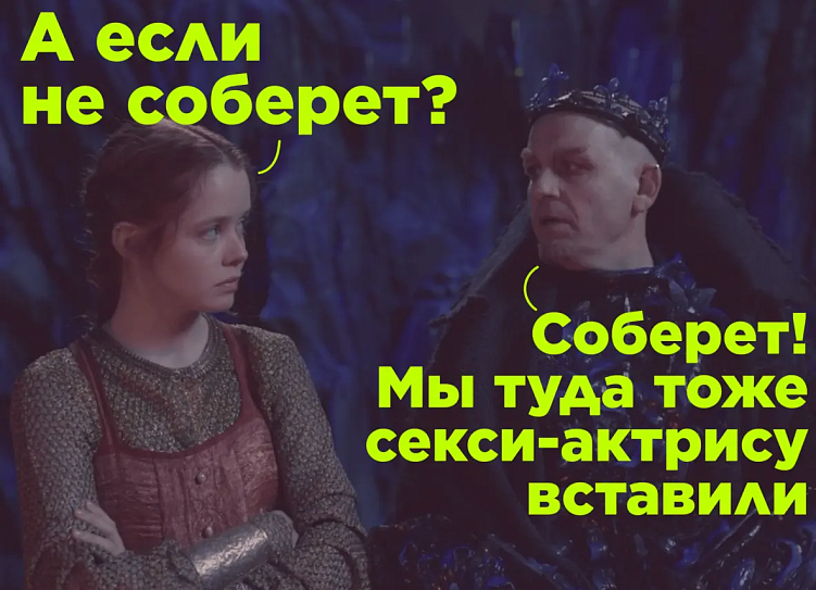 Щука, Бремен, Холоп 2 – почему слабое кино собирает так много