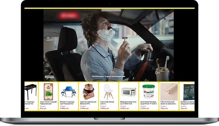 Пример формата Shoppable Ads