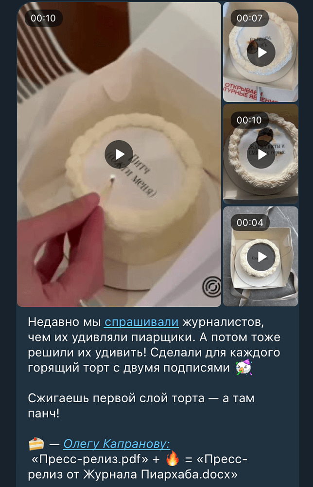 SMM для разных компаний и аудиторий: рассказывают «Лаборатория Касперского» и «Пиархаб»