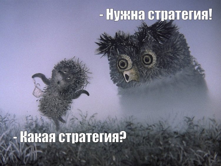 ТОП-5 шагов к созданию маркетинговой стратегии