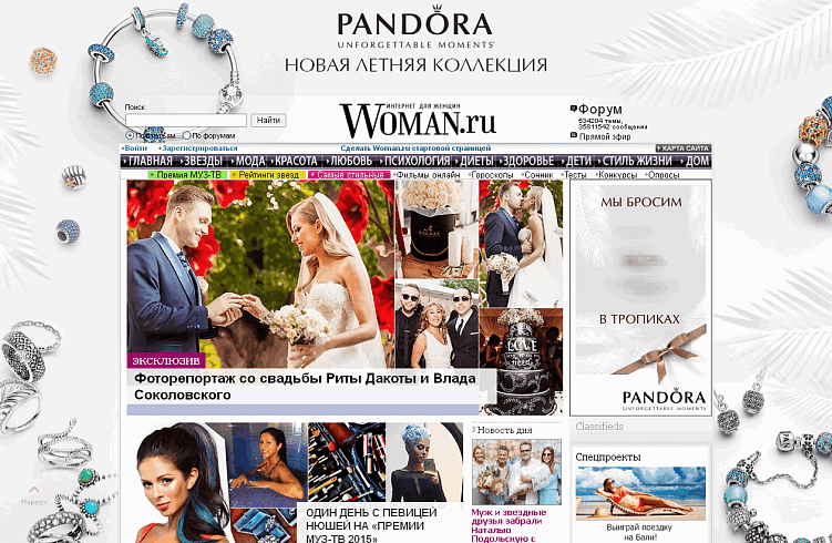 Популярные способы монетизации личного сайта или блога