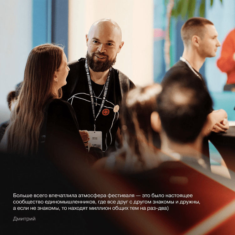 Dprofile Fest & Award 2024 — самый громкий дизайн-фестиваль прошлого года. Как это было