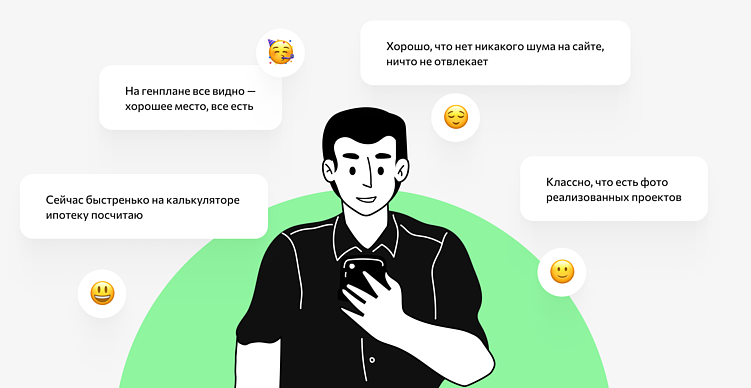 Как люди выбирают квартиры в 2025: что влияет на решение и как застройщикам не терять клиентов