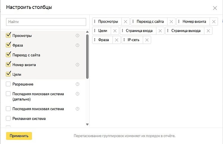 Вебвизор: что это, как работает и зачем нужен