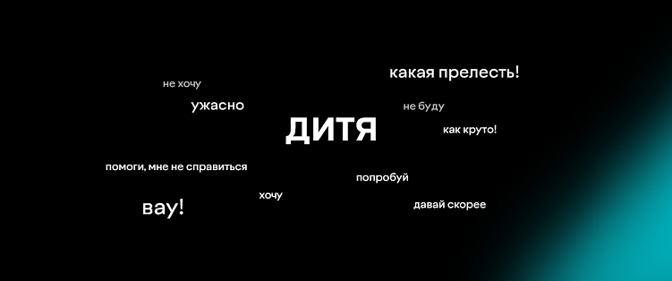 3 шага на пути к сторителлингу: на что обратить внимание и стать королями драмы
