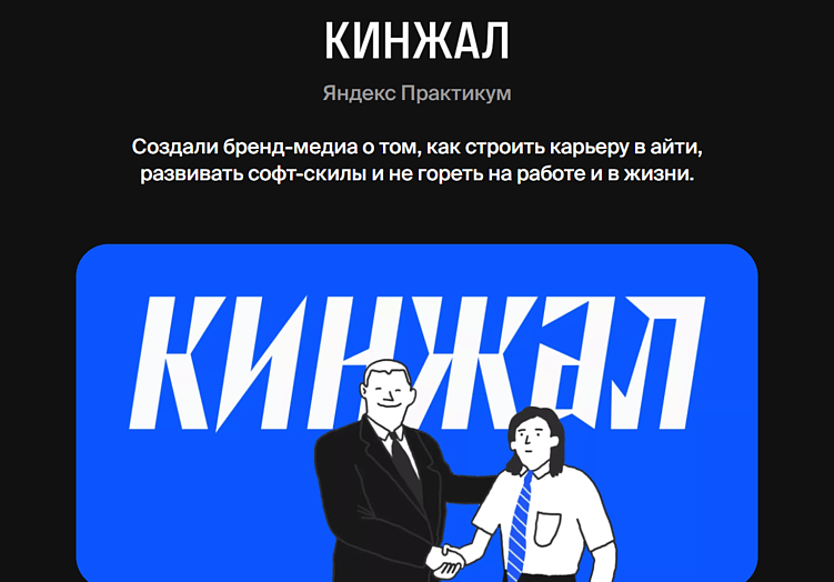 15 лучших контент-агентств для B2B: как выбрать