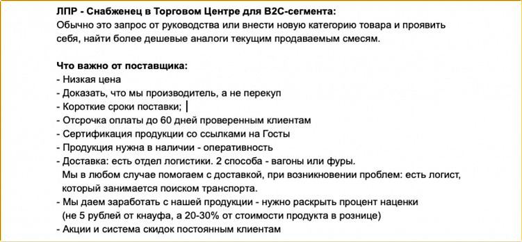 10 стратегических ошибок в маркетинге, которые не дают бизнесу развиваться