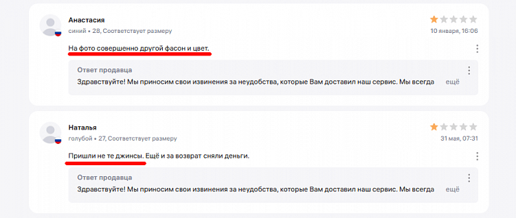 Причины низкого выкупа товаров на Wildberries и способы повысить этот показатель
