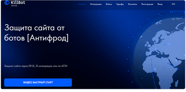 Топ-5 сервисов для борьбы с рекламным фродом в 2025 году